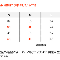 Hinagirl×HBMRコラボ チビTシャツ B