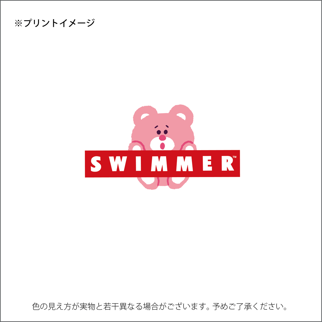 SWIMMER × HBMR コラボTシャツ Pink Bear