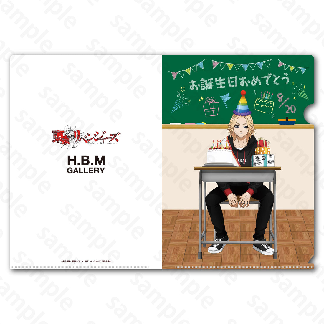 Mikey birthday clear file