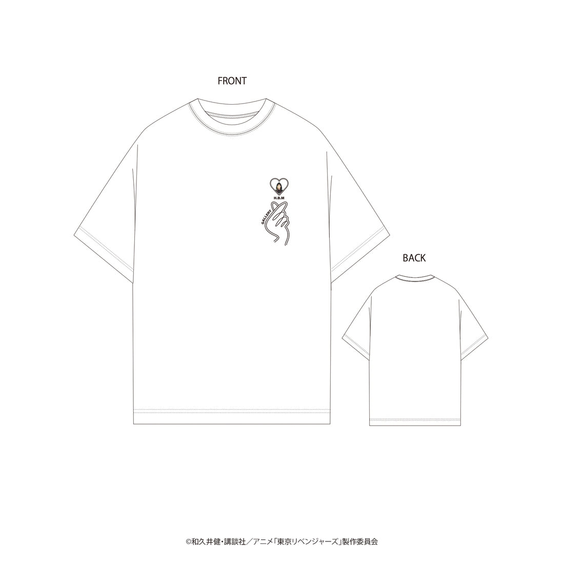 Azuma Ribe x HBMG Draken Color Hoodie &amp; Home Wear Set